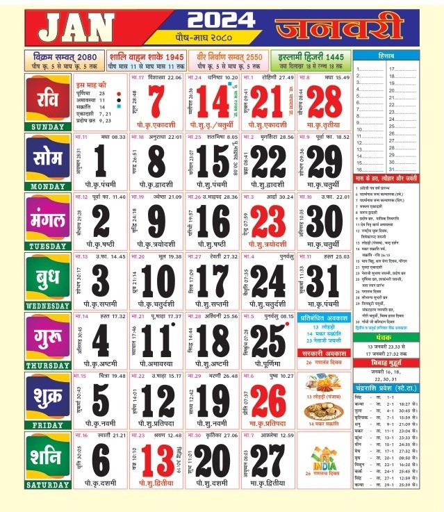 Ally Six Sheeter Wall Calendars
